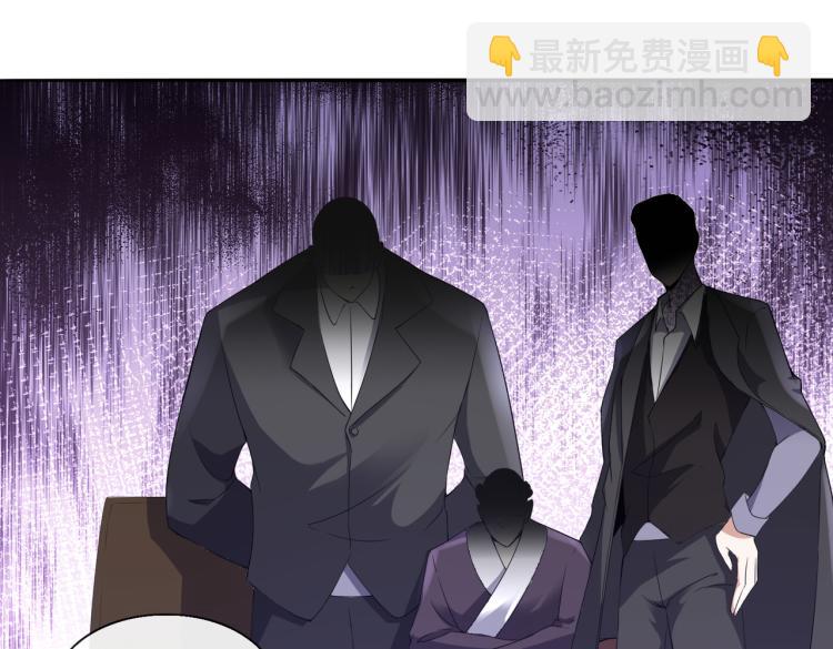 第6话 做我未婚夫(1/3)-第6话