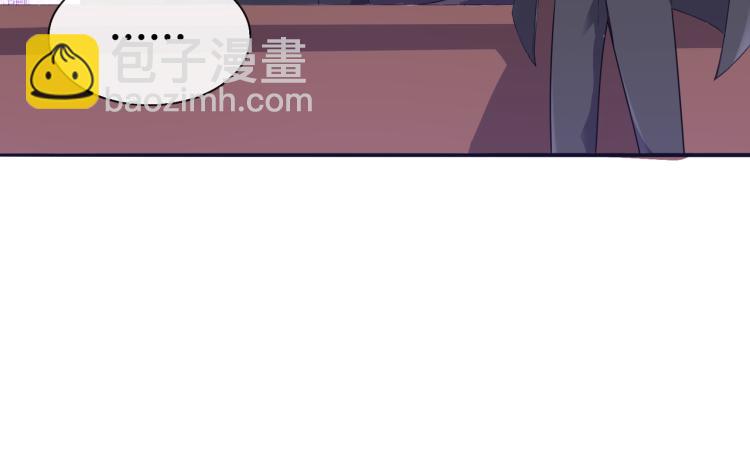 第6话 做我未婚夫(1/3)-第6话