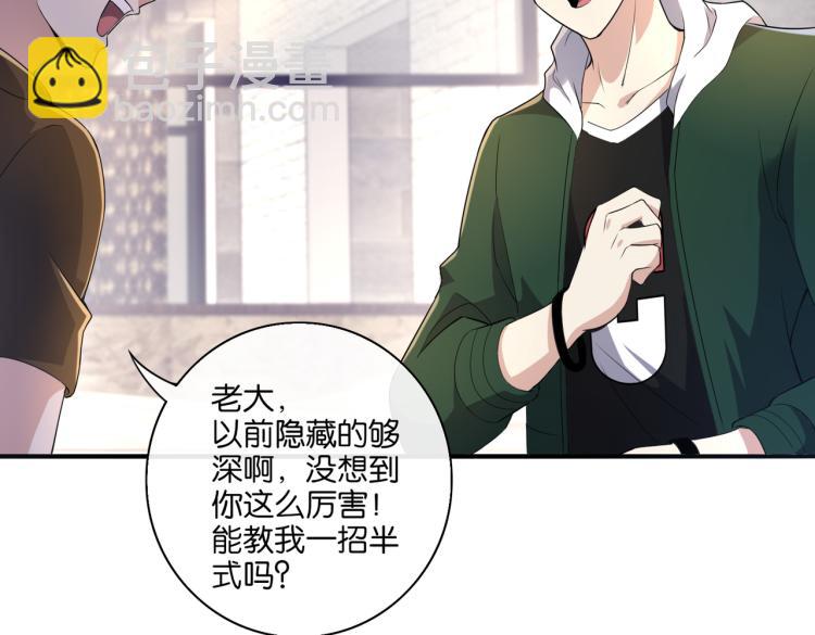 第6话 做我未婚夫(1/3)-第6话