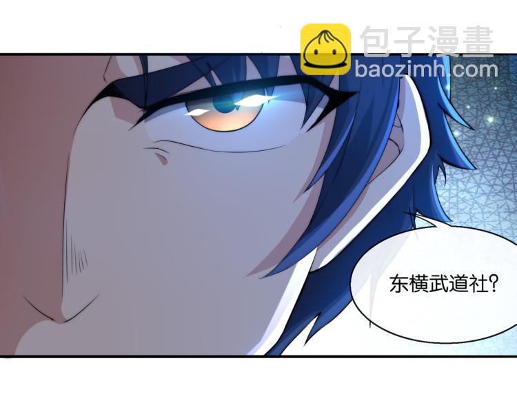 第6话 做我未婚夫(1/3)-第6话