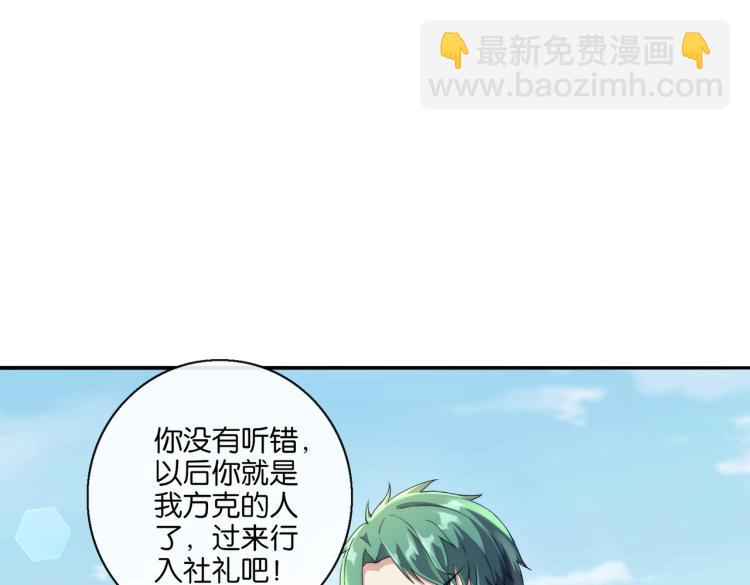 第6话 做我未婚夫(1/3)-第6话