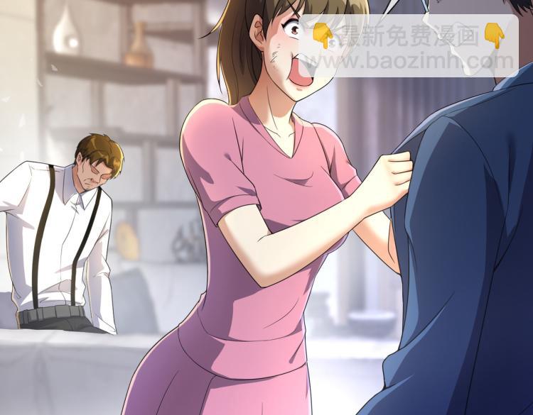 第8话 林家岌岌可危(1/3)-第8话