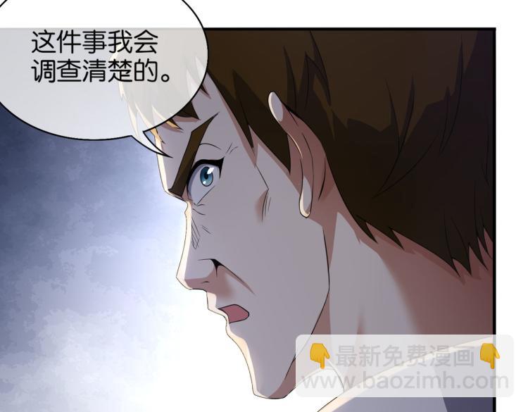 第8话 林家岌岌可危(1/3)-第8话