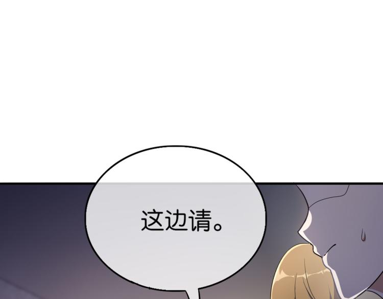 第8话 林家岌岌可危(1/3)-第8话