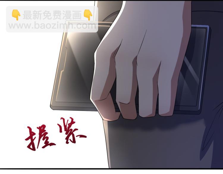 第8话 林家岌岌可危(1/3)-第8话