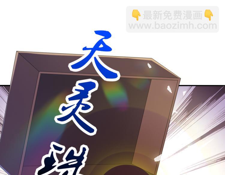 第8话 林家岌岌可危(1/3)-第8话