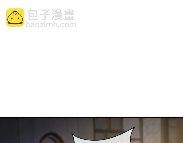 第8话 林家岌岌可危(1/3)-第8话