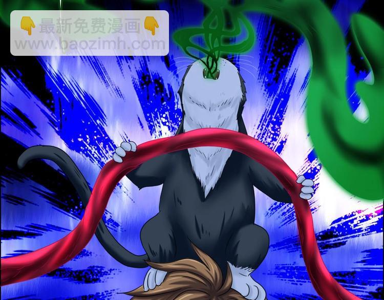 第13话 请做我的搭档吧！(1/3)-第14话