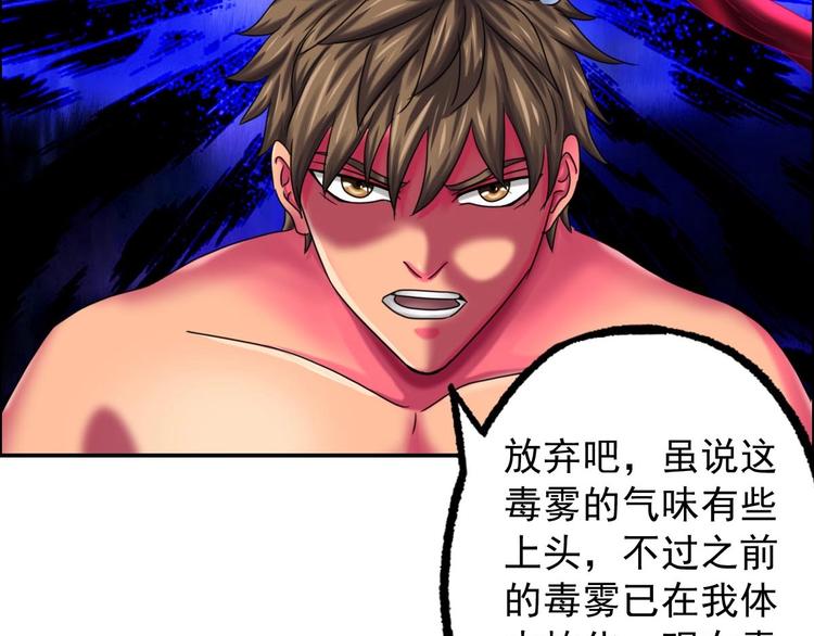 第13话 请做我的搭档吧！(1/3)-第14话