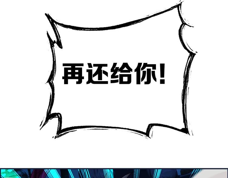 第13话 请做我的搭档吧！(1/3)-第14话