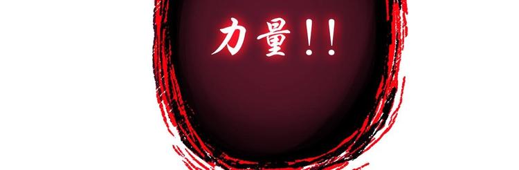 第13话 请做我的搭档吧！(1/3)-第14话