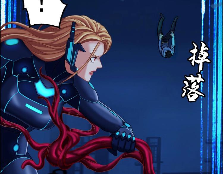 第13话 请做我的搭档吧！(1/3)-第14话