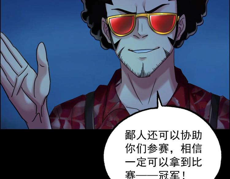 第15话 神秘萝莉(1/2)-第16话