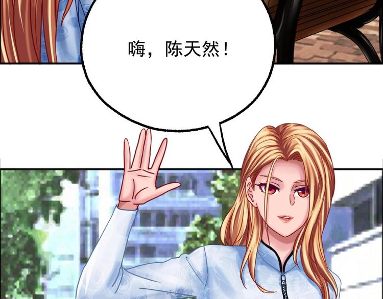 第15话 神秘萝莉(1/2)-第16话