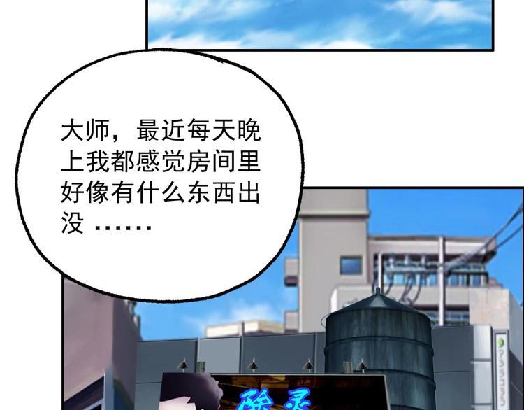 第15话 神秘萝莉(1/2)-第16话