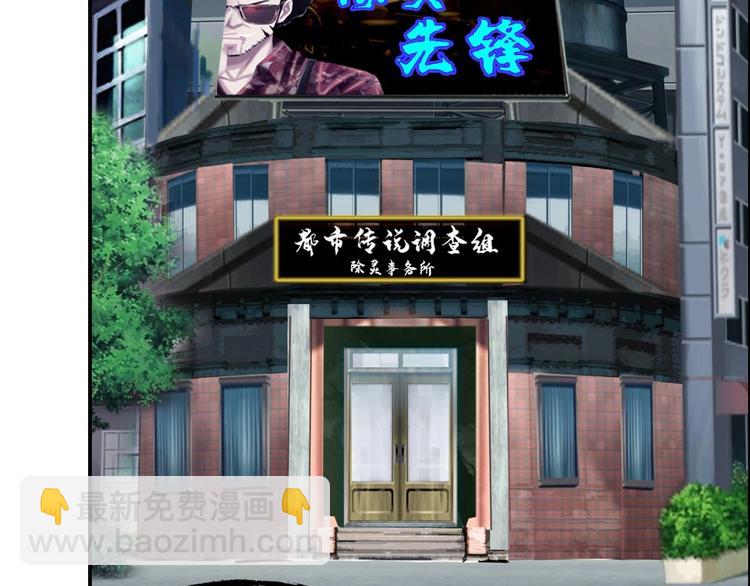 第15话 神秘萝莉(1/2)-第16话