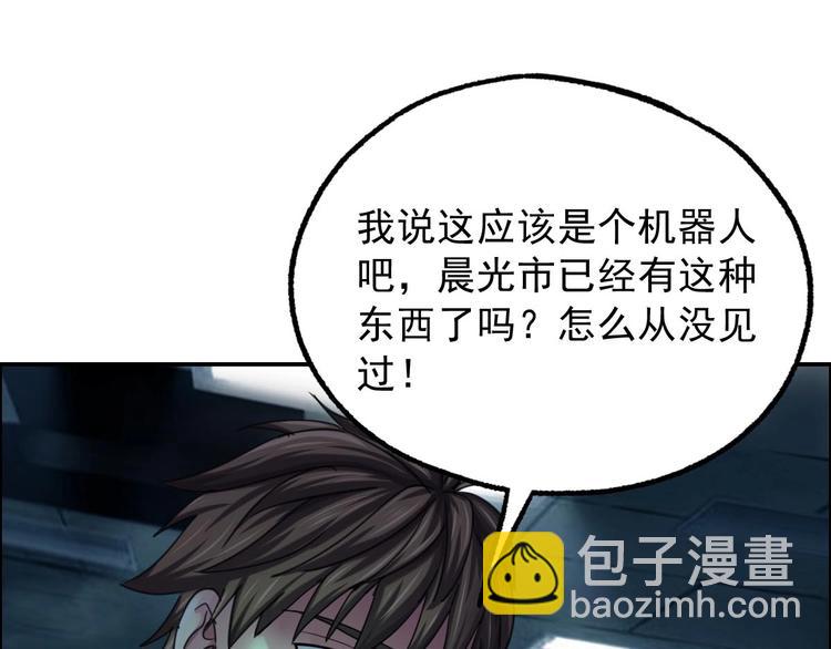 第17话 爆裂&mdash;&mdash;脑中的恶灵(1/2)-第18话