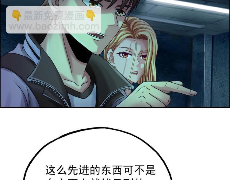 第17话 爆裂&mdash;&mdash;脑中的恶灵(1/2)-第18话