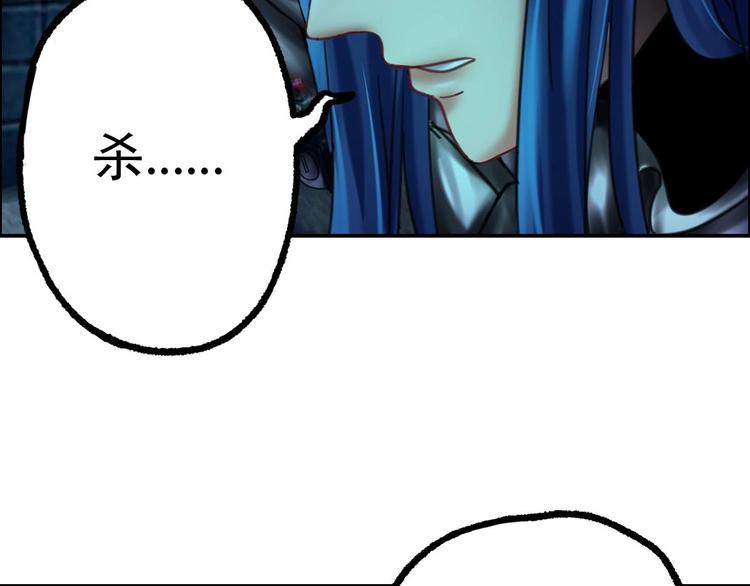 第17话 爆裂&mdash;&mdash;脑中的恶灵(1/2)-第18话