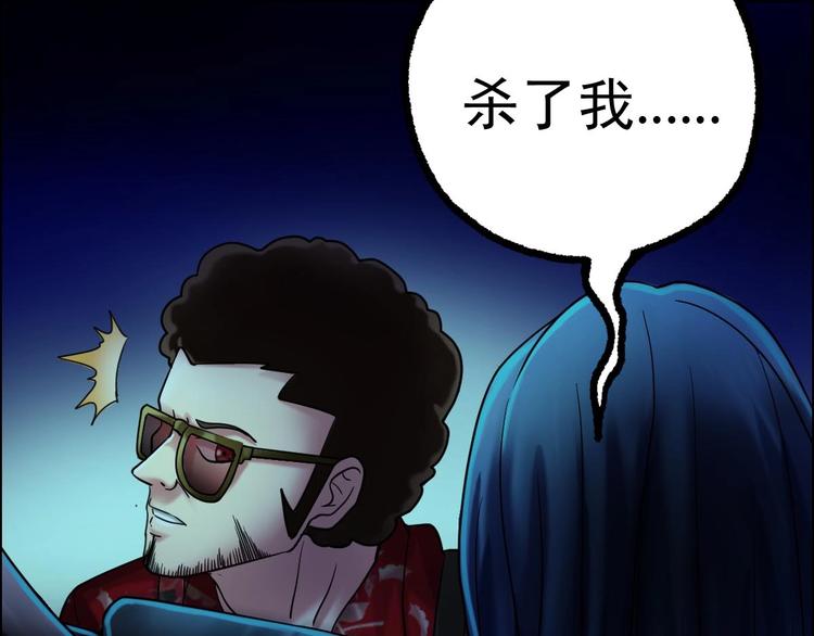 第17话 爆裂&mdash;&mdash;脑中的恶灵(1/2)-第18话