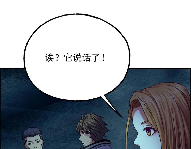 第17话 爆裂&mdash;&mdash;脑中的恶灵(1/2)-第18话