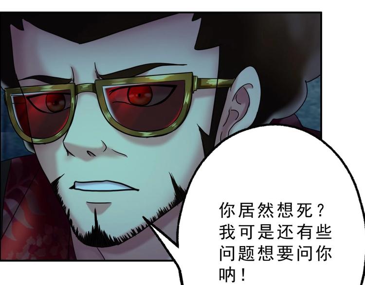 第17话 爆裂&mdash;&mdash;脑中的恶灵(1/2)-第18话