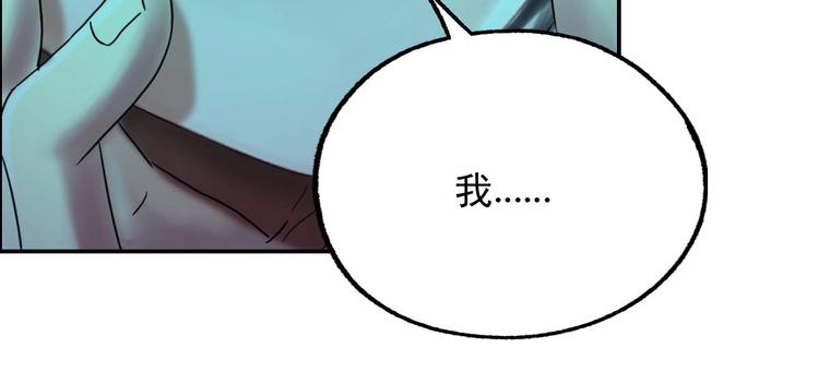 第17话 爆裂&mdash;&mdash;脑中的恶灵(1/2)-第18话