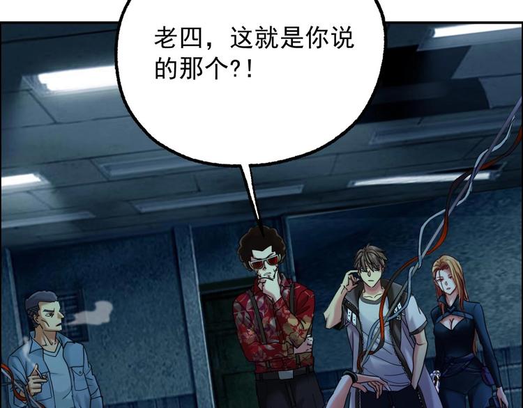 第17话 爆裂&mdash;&mdash;脑中的恶灵(1/2)-第18话