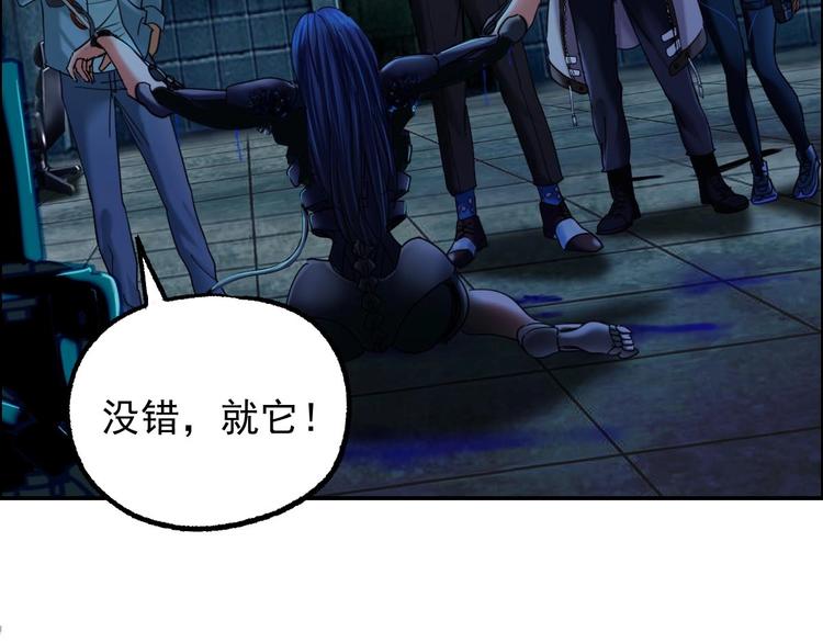 第17话 爆裂&mdash;&mdash;脑中的恶灵(1/2)-第18话