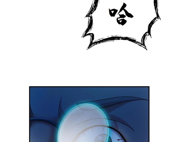 第19话 潜入(1/2)-第20话