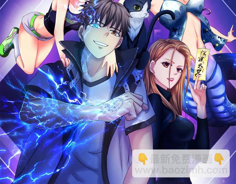 第19话 潜入(1/2)-第20话