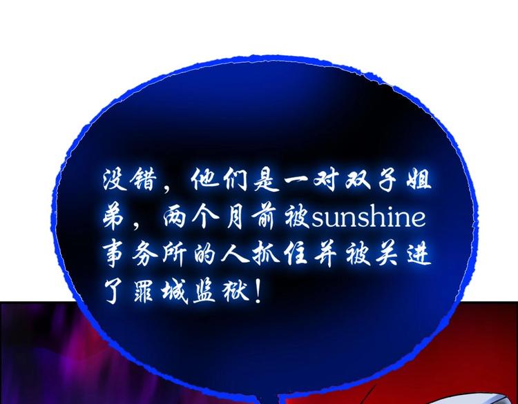 第19话 潜入(1/2)-第20话