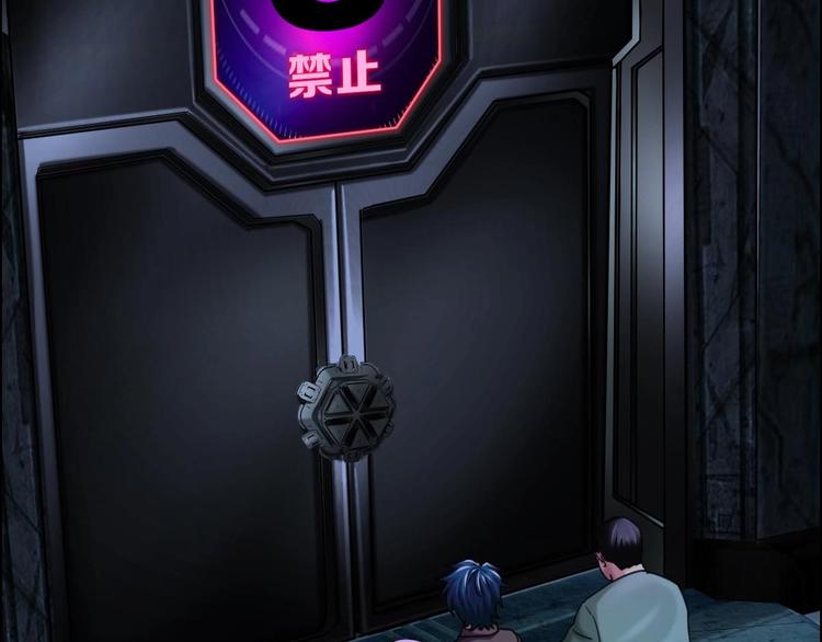 第21话 第八层(1/2)-第22话