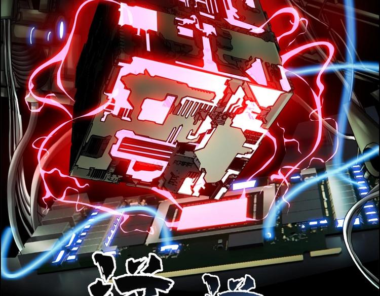 第21话 第八层(1/2)-第22话