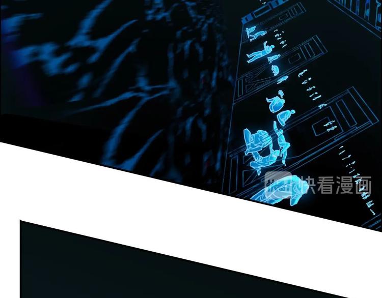 第21话 第八层(1/2)-第22话