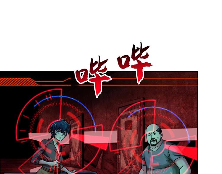 第21话 第八层(1/2)-第22话