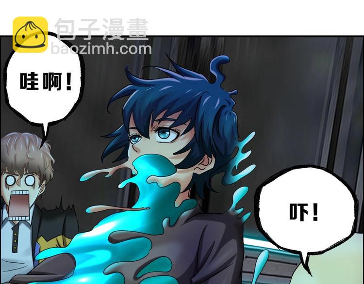 第23话 黑拖把头VS陈天然(1/4)-第24话