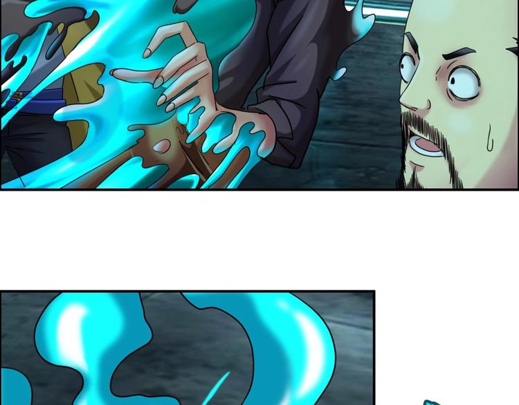 第23话 黑拖把头VS陈天然(1/4)-第24话