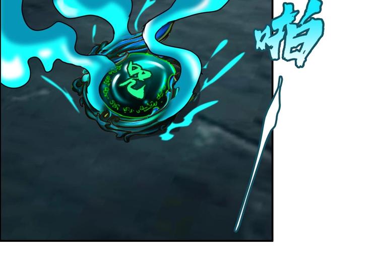 第23话 黑拖把头VS陈天然(1/4)-第24话