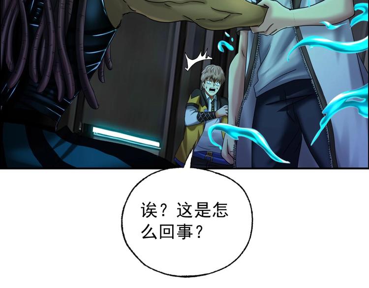 第23话 黑拖把头VS陈天然(1/4)-第24话