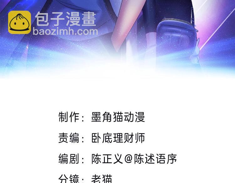 第23话 黑拖把头VS陈天然(1/4)-第24话