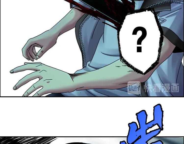 第23话 黑拖把头VS陈天然(1/4)-第24话