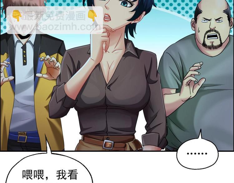 第23话 黑拖把头VS陈天然(1/4)-第24话