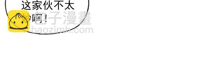 第23话 黑拖把头VS陈天然(1/4)-第24话