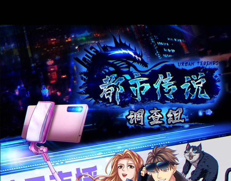 第3话 直捣黄龙(1/2)-第4话