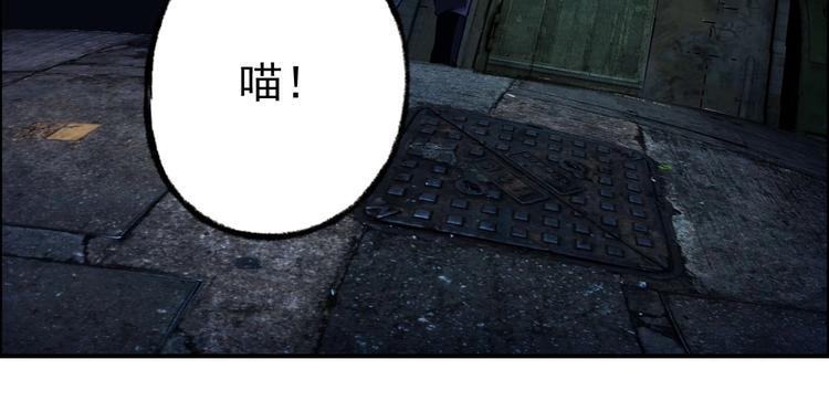 第3话 直捣黄龙(1/2)-第4话