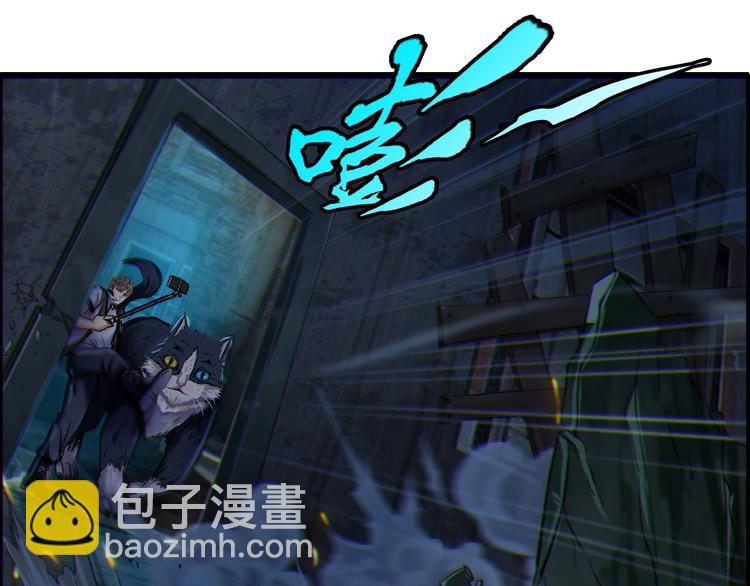 第3话 直捣黄龙(1/2)-第4话