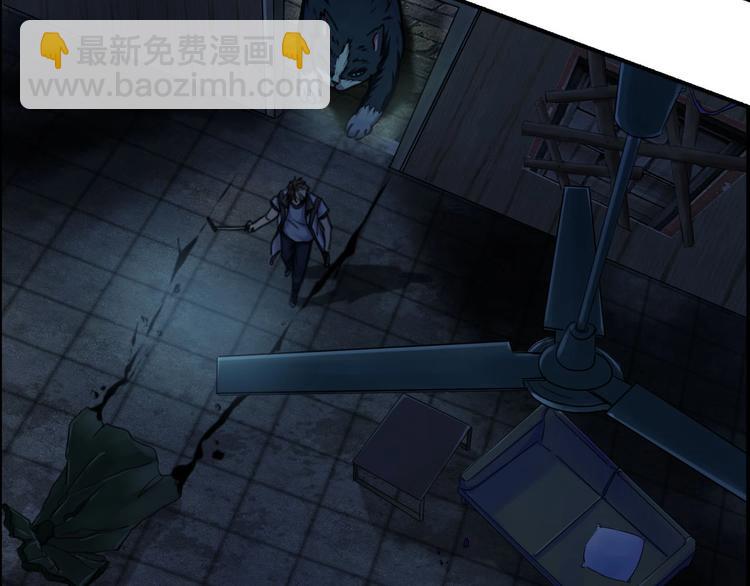 第3话 直捣黄龙(1/2)-第4话