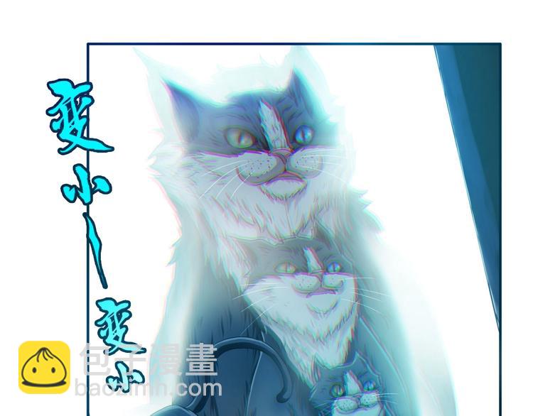 第3话 直捣黄龙(1/2)-第4话