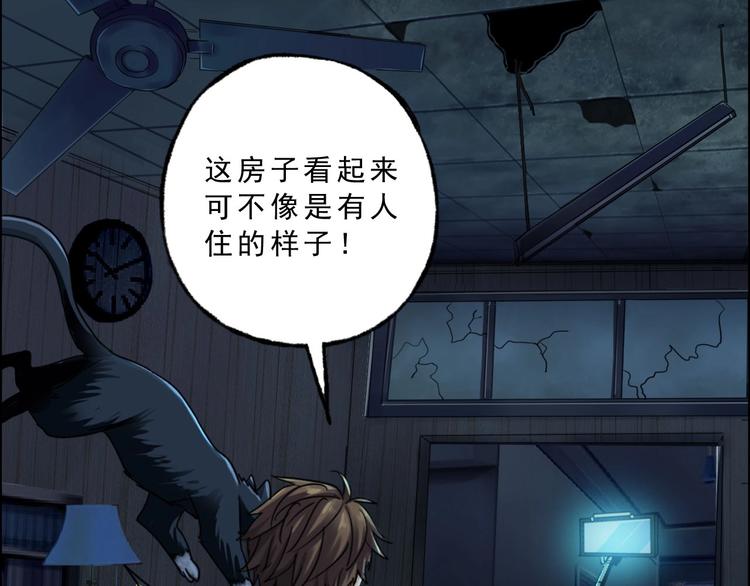 第3话 直捣黄龙(1/2)-第4话